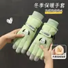 Guantes de Esquí Gruesos Impermeables a Prueba de Frío con Forro Polar para Ciclismo, Pantalla Táctil Cálida, Vehículo Eléctrico, Cachorro, Invierno para Mujer