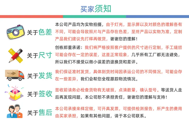 围巾详情页11.jpg