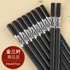 Palillos de Aleación Jinfu 10 Pares Hotel Hogar Vajilla Resistente a Altas Temperaturas Palillos de Aleación Yinfu Antideslizantes Anti-Moho Palillos Esmerilados