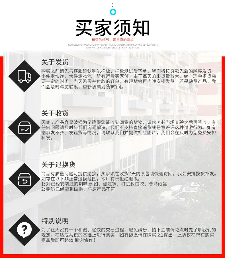 详情12