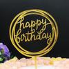 Tarjeta de decoración de pastel de acrílico para el día de la madre, el día del padre, los niños, el bebé, cumpleaños, HB, horneado, cumpleaños, complemento al por mayor