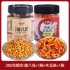 Pasta de Frijol Laba Picante Hecha a Mano Estilo Granja en Frasco, Adecuada como Guarnición con Arroz, Pasta de Soya