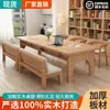 Mesa de Tablón de Madera Maciza Escritorio Nórdico para Sala de Estar Mesa Larga de Doble Capa para Lectura Mesa Simple Moderna para Oficina Mesa de Reuniones Banco de Trabajo