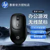 Ratón Inalámbrico Original S4000 para Computadoras Portátiles y de Escritorio, Silencioso Universal Portátil de Negocios Ratón de Oficina 2.4g