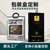 Cajas de embalaje personalizadas para productos electrónicos 3C|Cajas de papel de alta gama específicas para la marca|Suministro directo de fábrica con diseños personalizados
