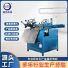 Máquina Integrada de Plegado y Soldadura, Modelo Plc, Máquina de Producción de Conformado de Plegado y Soldadura Totalmente Automática para Marcos Cuadrados y Rectangulares