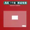 Bolsa Transparente Específica para Examen Deli Bolsa de Almacenamiento Engrosada A4 para Exámenes de Ingreso a Preparatoria y Universidad Bolsa Impermeable para Documentos A5 con Cremallera