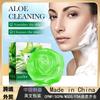 Jabón de aceite de esencia de aloe SADOER, jabón artesanal, jabón corporal de limpieza universal, comercio exterior transfronterizo, venta al por mayor