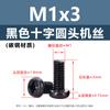 Acero al Carbono Negro Pm Tornillos de Máquina de Cabeza Redonda con Ranura Cruzada Cabeza Pan Tornillos para Electrodomésticos M1M1.4M2M3M4M5M6