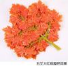 Galhos Decorativos de Folhas de Ginkgo Simuladas, Folhas de Árvore Falsas Amarelas e Douradas, Flores Artificiais, Folhas Artificiais de Figueira de Plástico, Folhas de Bordo