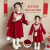 Vestido Cheongsam para Niña Atuendo de Año Nuevo Invierno 2025 Nuevo Estilo Chino Traje Tang para Bebé Vestido de Invierno con Forro Polar