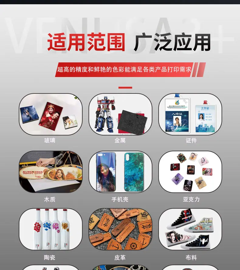 VENUSA3+产品手册_06.jpg