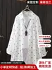 Camisa de verano nueva con estampado de lunares para mujer, ropa con protección solar, camisa suelta de longitud media para aire acondicionado, transfronteriza de Amazon europea y americana