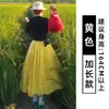 Falda Casual Amarilla Estilo Coreano para Mujer, Nuevo Estilo Primavera y Verano 2026, Adelgazante, Falda Holgada de Corte A de Longitud Media para Figuras Pequeñas