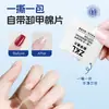 Bolsa de descarga para decoración de uñas Herramienta especial desechable para decoración de uñas Pegamento para esmalte de uñas suave y descarga Esmalte de uñas Algodón Limpieza con agua