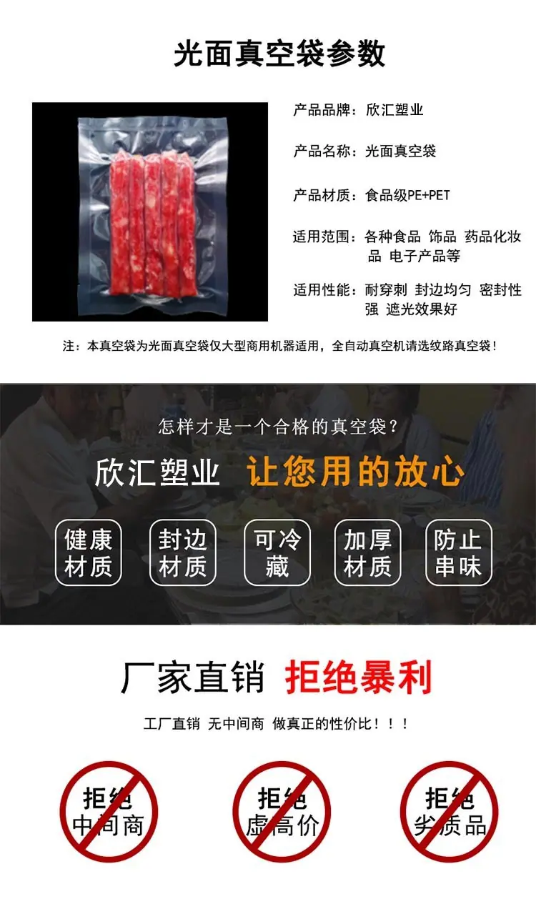详情2.jpg
