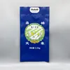 Sacos Personalizados para Embalagem de Arroz, Sacos Compostos de Papel-Plástico para Farinha de Grãos Múltiplos, Design Personalizado para Sacos de Arroz, Sacos Plásticos Impressos com Cores Personalizadas