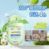 Spray Repelente de Mosquitos Haishi Hainuo para Niños y Bebés, Agua Repelente de Picaduras de Mosquitos, Líquido Repelente de Mosquitos Portátil