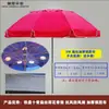 Industria de Paraguas Linxia Bazhou Paraguas de Exterior Sombrilla Grande Parasol Redondo Puesto Callejero Paraguas de Playa Tela Paraguas de Seda Plana