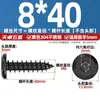 Tornillos Autorroscantes de Acero Inoxidable 304 Hexagonales Invertidos Cabeza Plana Grande Cabeza Delgada Tornillos para Muebles M2M3M4M5-M8