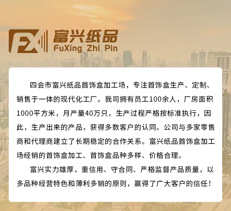 富兴阿里_17