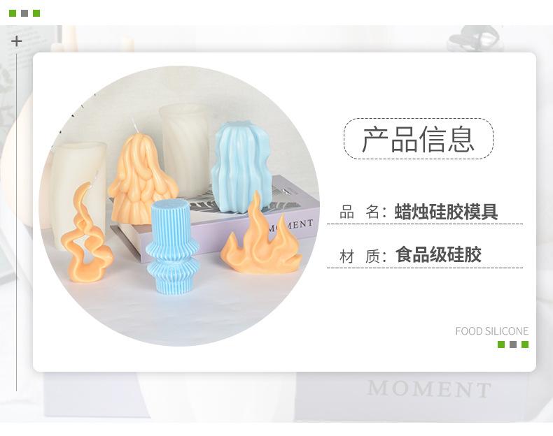 十款蜡烛总链接详情页_02.jpg