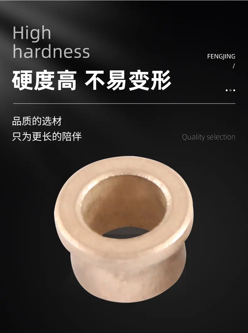 电动工具含油轴承--主推款_04