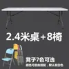 Mesa Plegable Mesa de Comedor Mesa y Sillas para el Hogar para Comer Rectangular Simple Exterior Moderna Portátil Mesa para Puesto de Mercado Nocturno