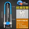 Cerradura de puerta de vidrio cerradura en forma de U cerradura de vehículo eléctrico cerradura en forma de U tapón de cerradura de vidrio tapón de cerradura de vidrio deslizante cerradura larga de tienda exterior alta relación costo-beneficio
