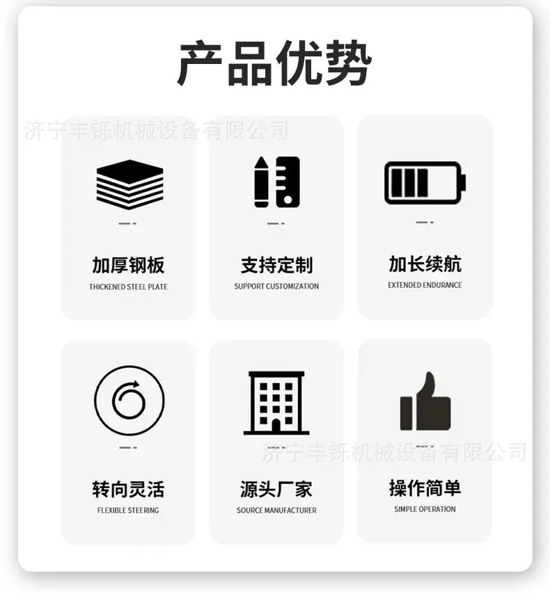 电动堆高车详情页_02.jpg