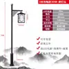 Luz Solar Antiga Chinesa para Jardim Externa Comunitária Impermeável Poste de Rua Luz de Quintal Externa Luz de Paisagem Retrô Acende Automaticamente