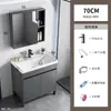 Conjunto de gabinete de banheiro de piso com bacia oceânica profunda e lavatório de cerâmica integrado para lavar o rosto e as mãos no banheiro