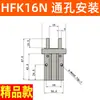 Cilindro Pneumático de Dedo HFKL HFK/HFSK/HFTK6/10/16/20/25F/32B/40N Mordente Plano R