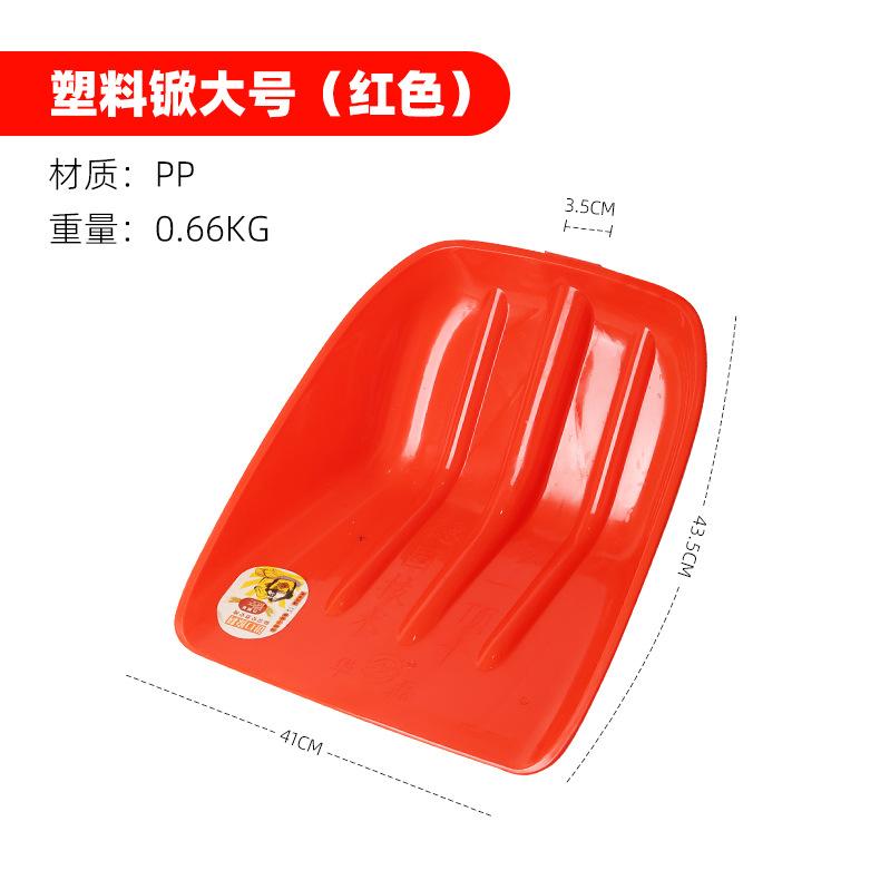 红色头大号 拷贝.jpg