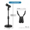 Suporte de Microfone de Mesa Atacado de Fábrica, Extensível e Ajustável, Suporte de Microfone de Disco para Transmissão ao Vivo