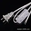 Cable de alimentación con interruptor de botón 303 304 de enchufe plano chino transparente para lámpara de escritorio, cable de CA de enchufe GB de dos polos