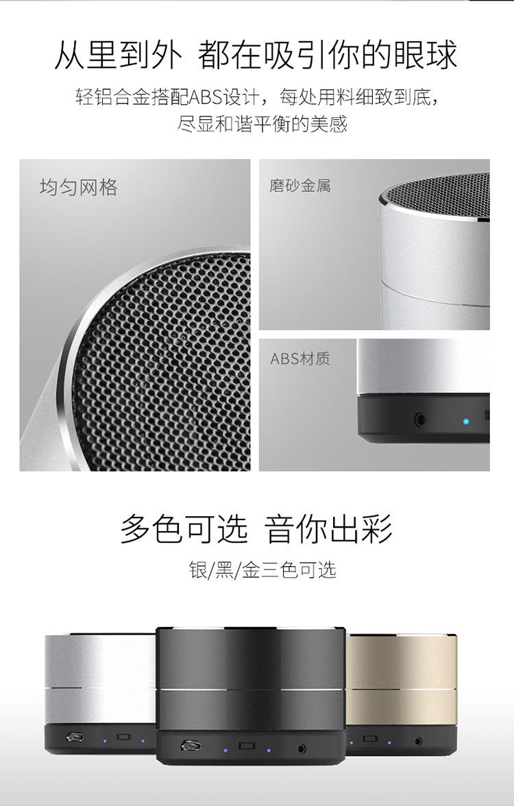 M10详情_13