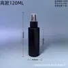Fábrica em estoque preto ombro plano spray garrafa 30ML-300ML limpeza e desinfecção spray garrafa de plástico regador
