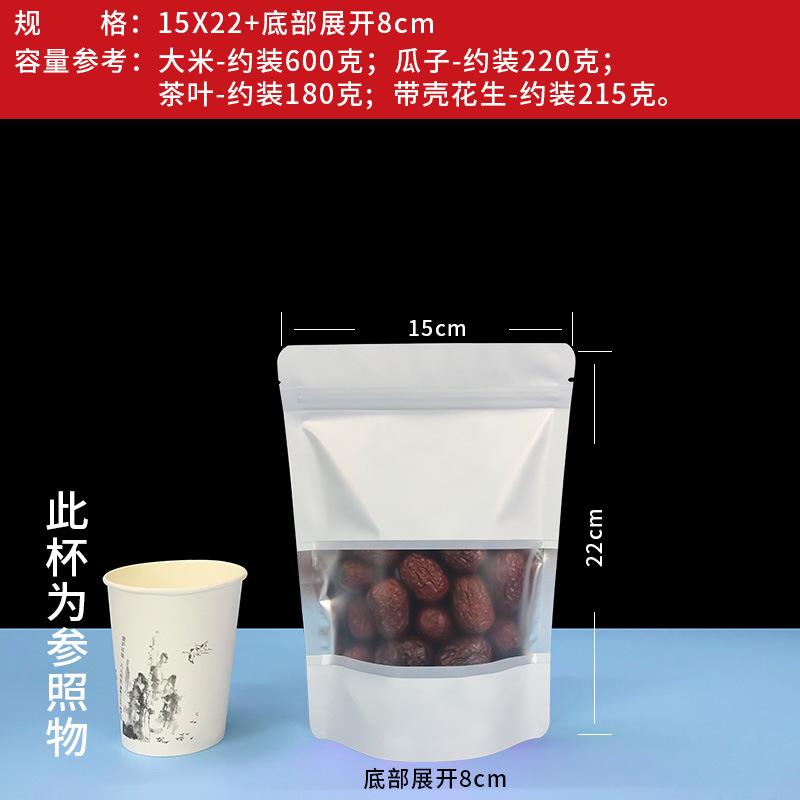 白色-15X22+8.jpg
