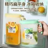 Jarra de Agua Fría Estilo Japonés Refrigerador Taza de Agua Fría para el Hogar Resistente a Altas Temperaturas Jarra para Cold Brew de Bebidas Refrigerada Agua Hirviendo Jarra de Agua Fría Macaron