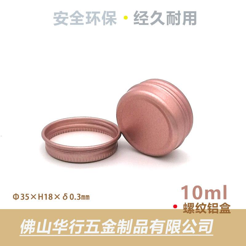 10克玫瑰金3.jpg