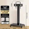 Soporte de TV de Piso para Todas las Marcas, Móvil, Giratorio 90 Grados, Soporte para Transmisión en Vivo en Casa, Conferencias, Soporte de TV