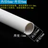 Tubo fino de PVC branco pequeno tubo de água tubo redondo tubo duro de PVC tubo oco tubo capilar tubo duro tubo de água de pequeno diâmetro tubo de plástico