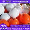 Globos de PVC Inflables, Pelotas de Playa Autoinflables, Se Pueden Imprimir con Logos, Eventos de Marca, Venta Directa de Fábrica y Venta al por Mayor