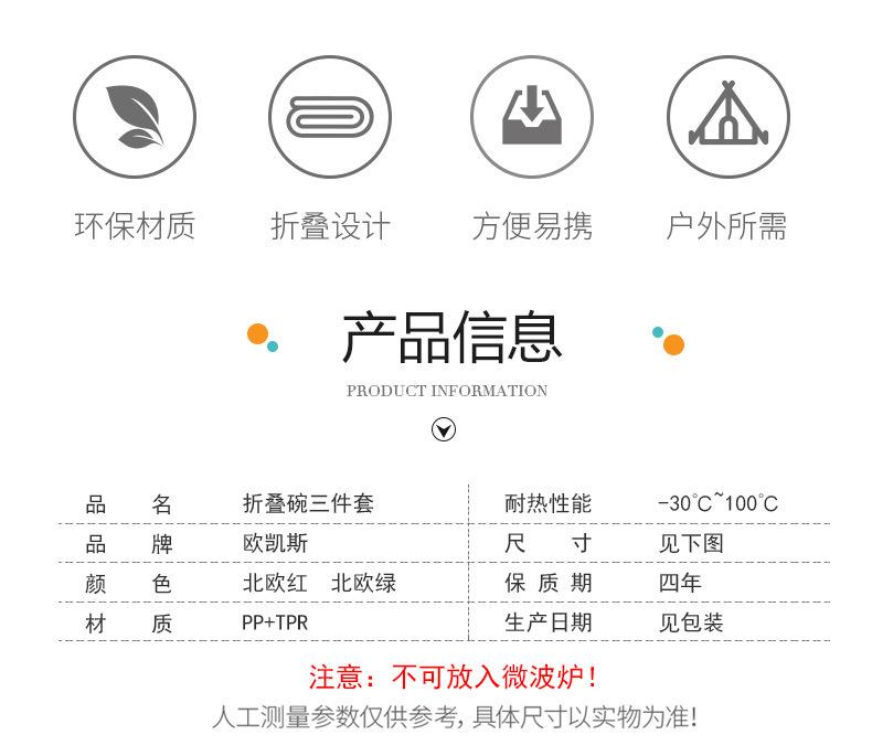 详情2