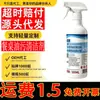 Limpador de Manchas de Óleo para Mesa, Sem Enxágue, para Mesas de Jantar Domésticas e Mesas de Escritório, Spray Removedor de Manchas de Óleo, Remoção Rápida de Manchas, Multifuncional