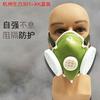 Hangzhou Lantian Shenli Bolsa Caja para Mascarilla a Prueba de Polvo Tipo Esponja 301 Mascarilla Protección contra Polvo de Mina de Carbón Tipo para Usar en la Cabeza