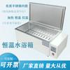 Tanque de agua de temperatura constante con pantalla digital tipo HH420 HH600, caja de baño de agua de temperatura constante, tanque de agua de temperatura constante, caja de baño de agua de temperatura constante con calentamiento eléctrico