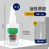 Pegamento Fuerte para ABS Pegamento para Ruedas Resistente a Altas Temperaturas Soldadura Pegamento de Soldadura Pegamento para Pegar Metal Cerámica Piedra Plástico Mármol