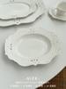 Venta al por mayor exportación comercio exterior palacio retro luz de lujo repujado cerámica tazón para pastelería taza de café plato